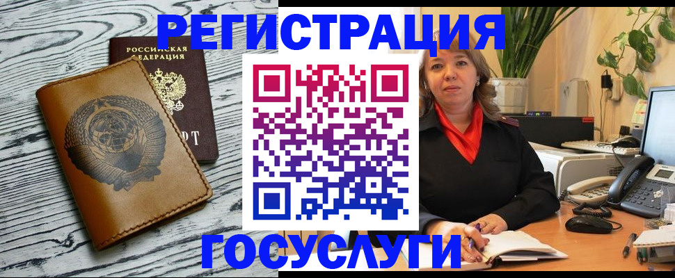 временная регистрация законно в Кирсанове