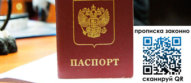 регистрация в Кирсанове